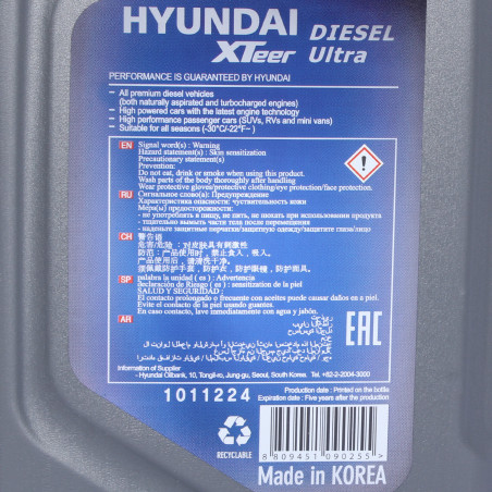 ACEITE HYUNDAI XTEER D700 SP C2 C3 5W30 1 LITRO